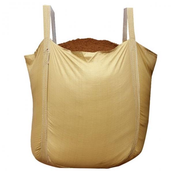 하이퀄리티 톤백 마대 톤마대 대형 마대