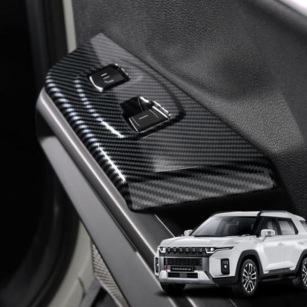 토레스 튜닝 윈도우스위치 카본 몰딩 커버