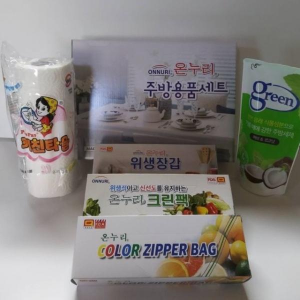 온누리 주방용품세트 9호