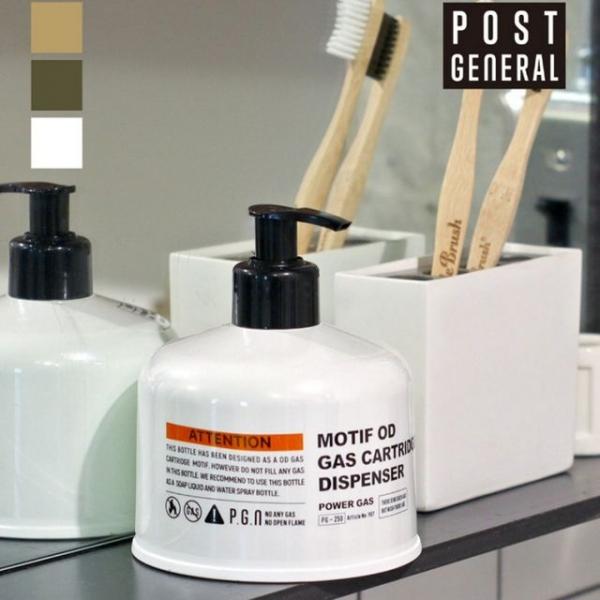 포스트제너럴 핸드워시 디스펜서 로션 주방세제 소분