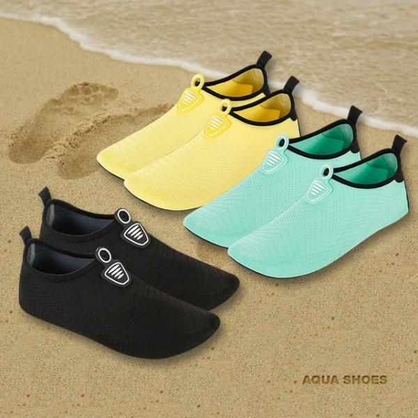 아쿠아슈즈 수영장 워터슈즈 물놀이신발