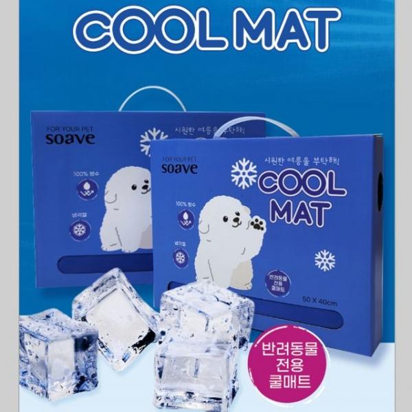 반려동물 쿨매트 강아지 여름 시원한 유모차 매트