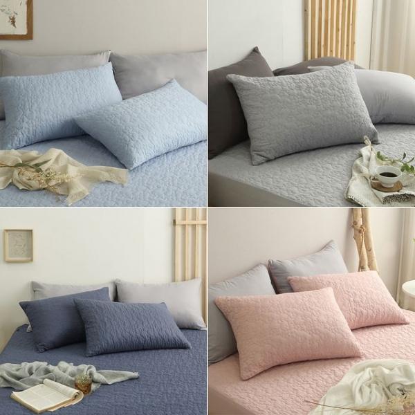 우리집 안심 에코 누빔 베개커버 2개 세트