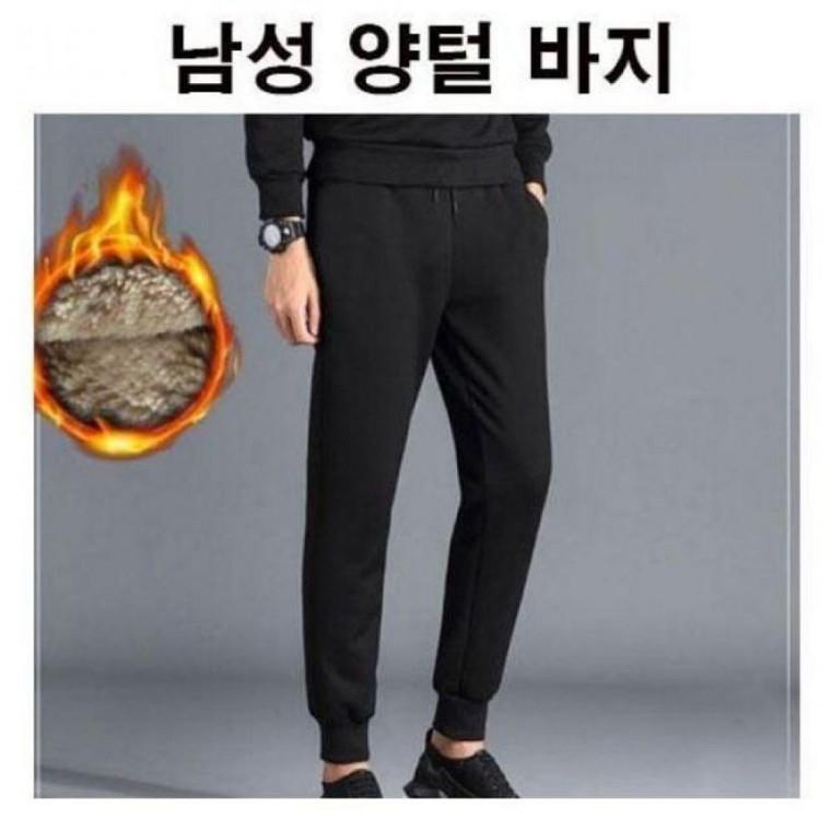 남자융털바지 남자양털바지 겨울바지 겨울팬츠 양털팬츠 융기모바지 기모빵빵한 겨울패션 데일리 남자 팬츠