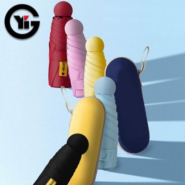 휴대용 5단 캡슐 우산 양산