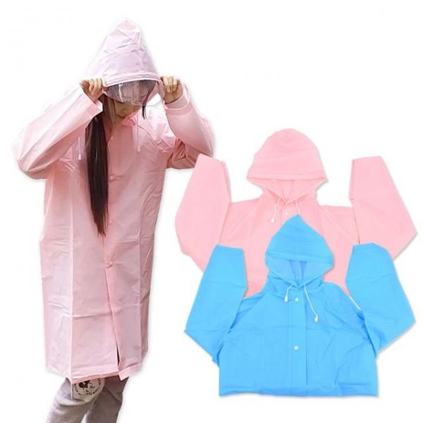 성인 고급 우비 비옷 레인코트 남녀공용 판쵸우의