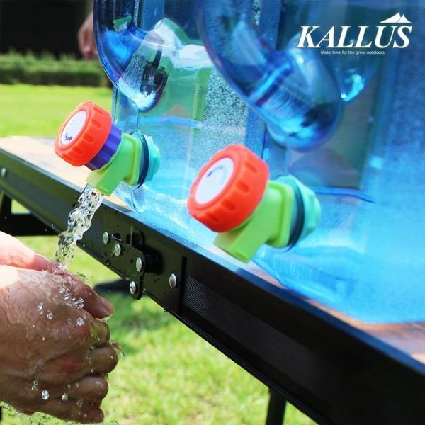 칼루스 튼튼한 캠핑 다용도 물통 20L 15L 12L