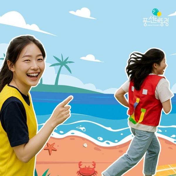 풍선대통령 꼬리잡기 놀이 게임 조끼형 2개입 1세트