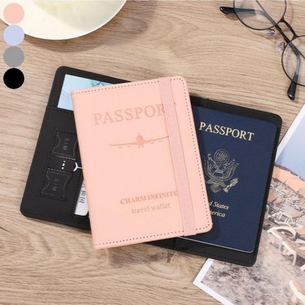 여행용 휴대용 여권지갑 스키밍 차단 스캔 해킹 방지