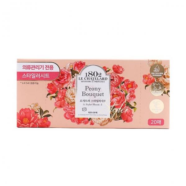 르샤트라 스타일러시트 에어드레서시트 피오니부케 20