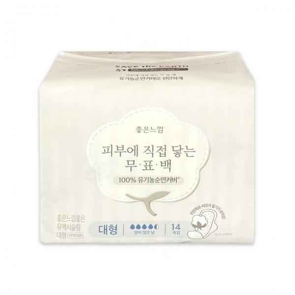 좋은느낌 무표백 유기농 순면 맥시슬림 대형 14P -O