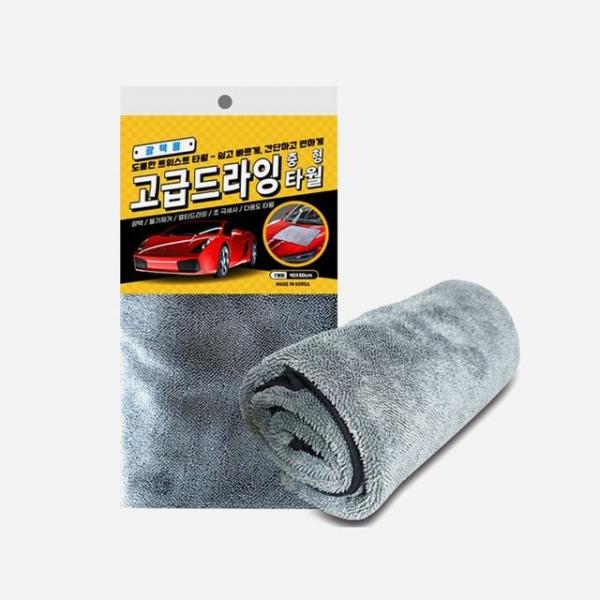초극세사 고급 드라잉 세차 타월 특대형 75X120