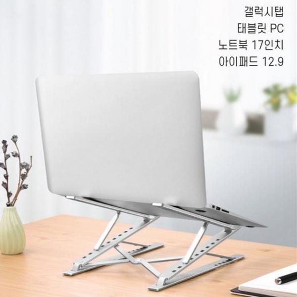 2단 접이식 튼튼한 알루미늄 거치대 받침대 쿨러