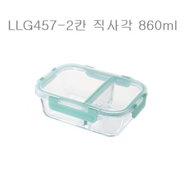 유리밀폐용기 직사각 2칸 반찬통 860ml LLG457