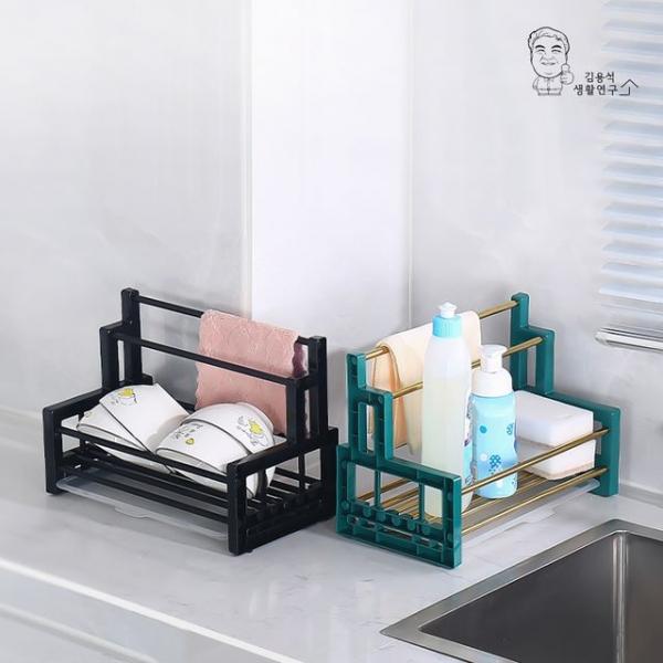 수세미 행주 모던블랙 주방 다용도 받침대 랙