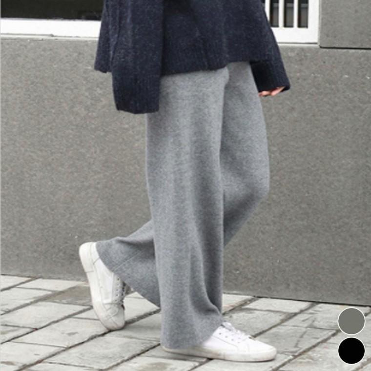 니트슬랙스 여자 겨울 니트바지 와이드팬츠 밴딩 골지