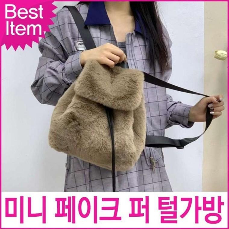 미콘 22931 여성 데일리 미니 페이크 퍼가방 백팩 페이크퍼 백팩 여성가방 겨울가방 털가방 포인트가방