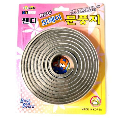 모헤어문풍지-H/바람막이/스폰지/스티커/겨울용품/문풍지/모헤어/핸디모헤어문풍지