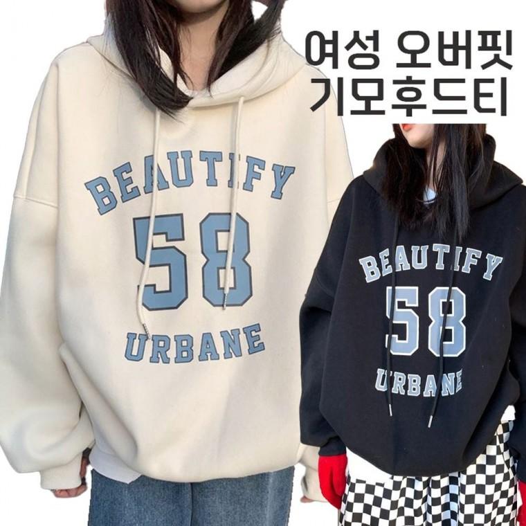 여자 포근하고 후드 후드티 오버핏 따뜻한 기모 겨울