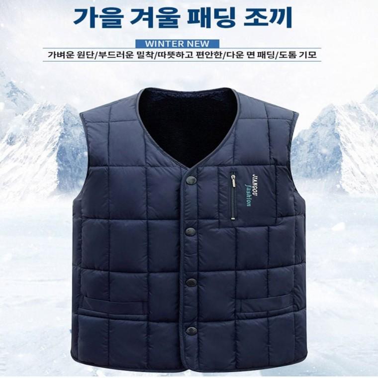 겨울 앞주머니 패딩조끼 다운 조끼 남자 기모 낚시