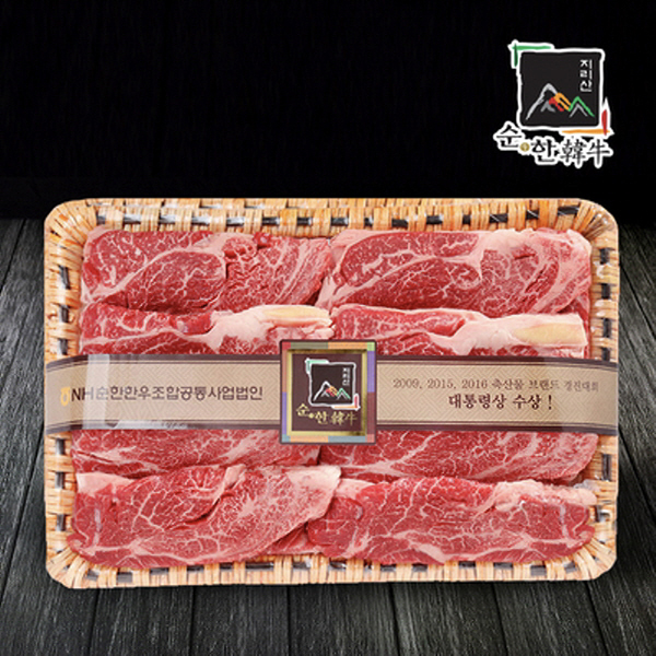 [지리산 순한한우/1등급이상~1++등급] 등심세트 [등심 1.2kg]