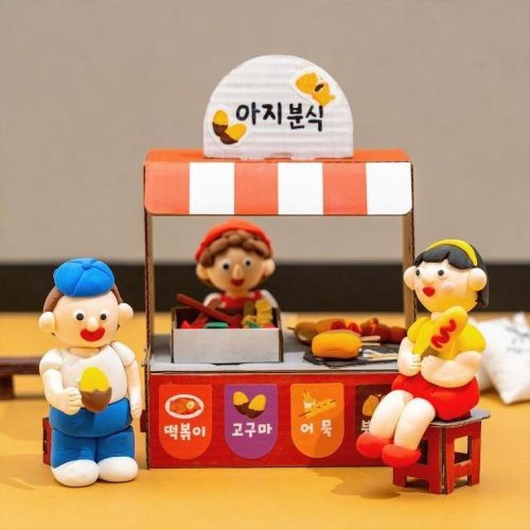 클레이 차분 겨울 포장마차 만들기