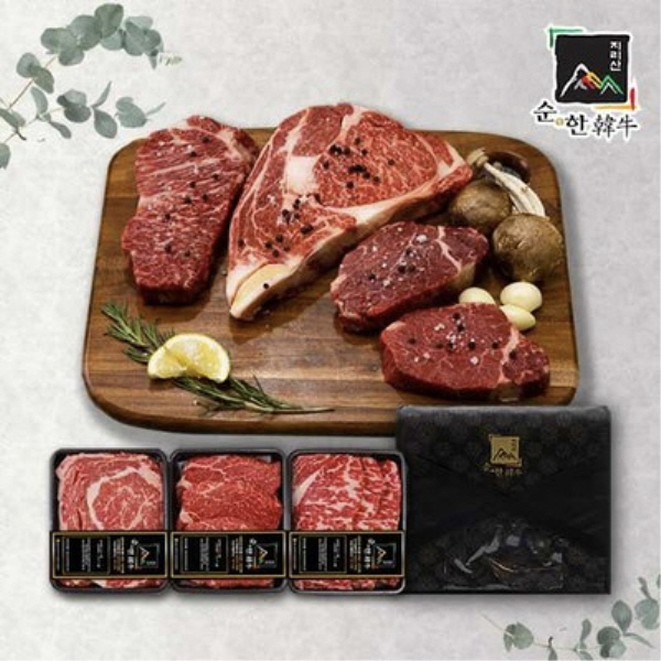 [지리산 순한한우/1등급이상~1++등급] 구이용세트 [1kg-2kg] [등심/안심/채끝]