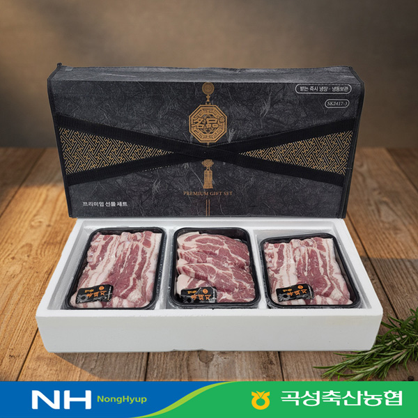 [지리산흑돼지] 흑돼지 구이용 세트(오겹살1kg+목살500g)