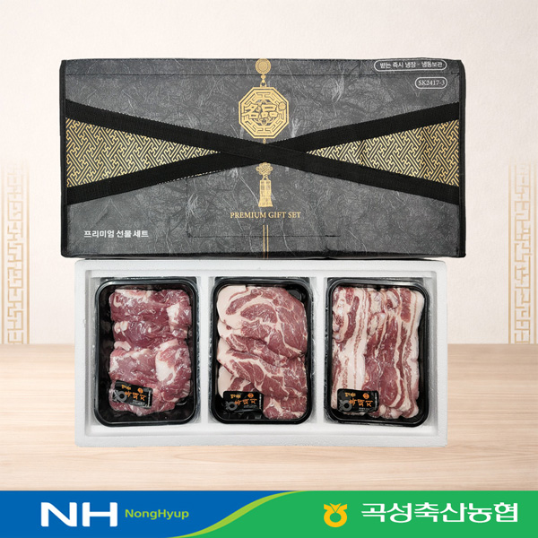 [지리산흑돼지] 흑돼지 혼합 세트(오겹살500g+목살500g+앞다리살500g)