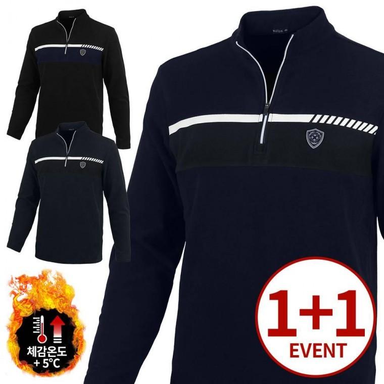 따뜻한 집업티 (원 양기모 플러스 배색 원)