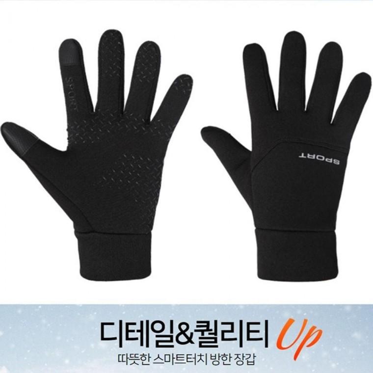 겨울 미끄럼방지 기모 스마트폰 방한 방수 장갑 혹한기장갑 스마트폰터치장갑 겨울장갑 방풍장갑 방한장갑