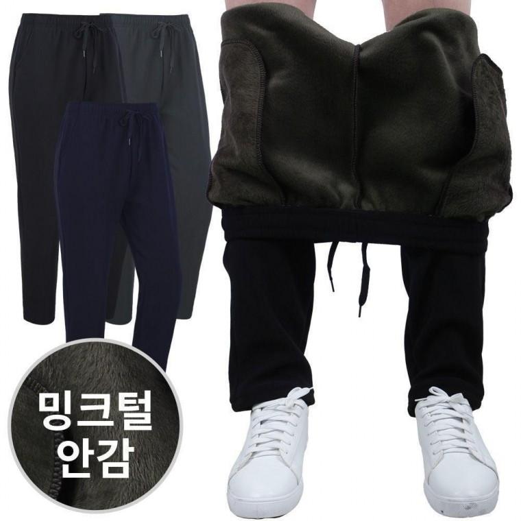 [SHG] 남자 일자 팬츠 밴딩 털 기모 바지 작업복