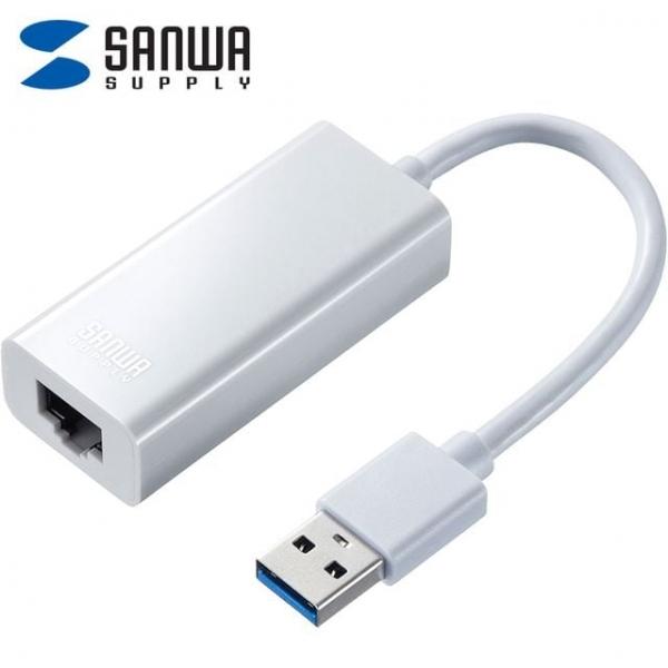 SANWA USB 3.0 기가비트 유선 랜카드 랜젠더(화이트)