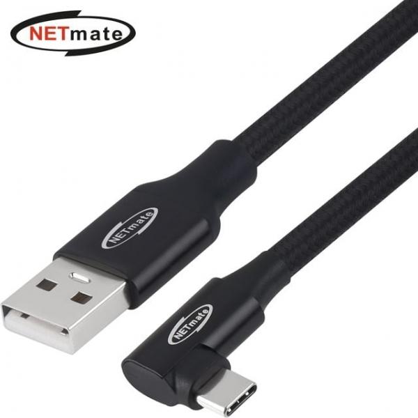 Netmate USB 2.0 C타입 충전 데이터 꺾임 케이블 1M