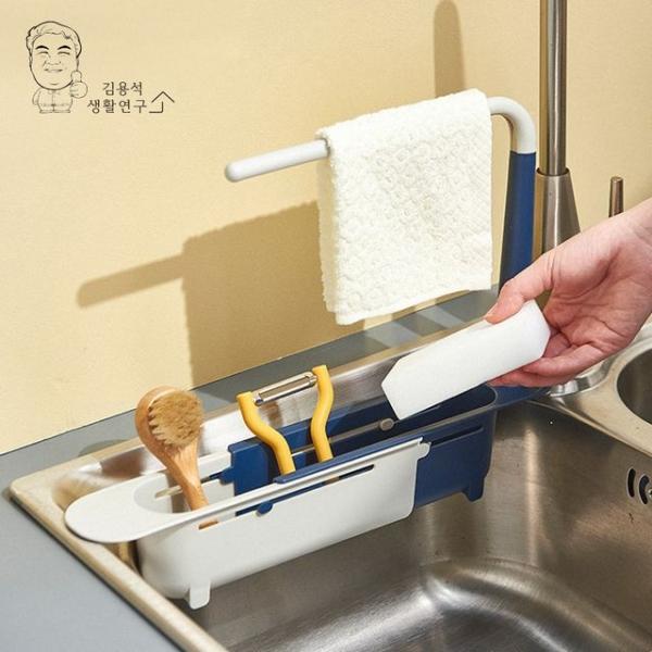 투톤 싱크대랙 수세미 행주거치대 받침대 주방용품