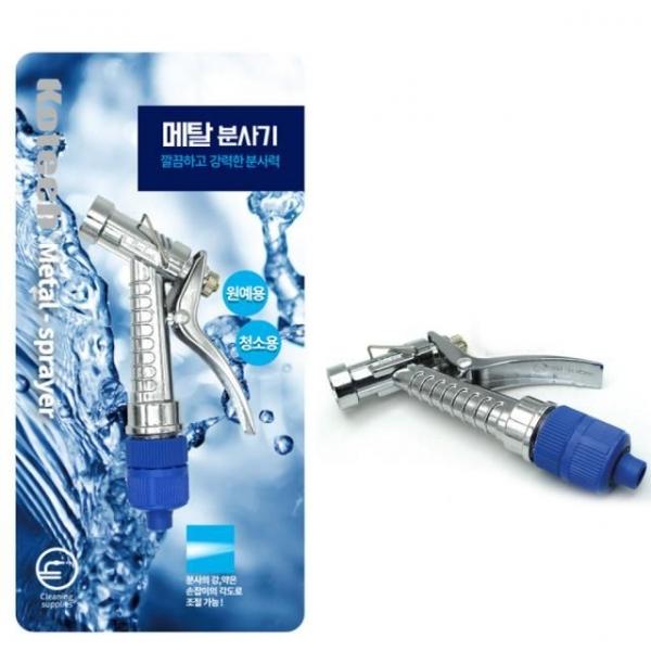 메탈 분사기 노즐 w-1456 워터건 스프레