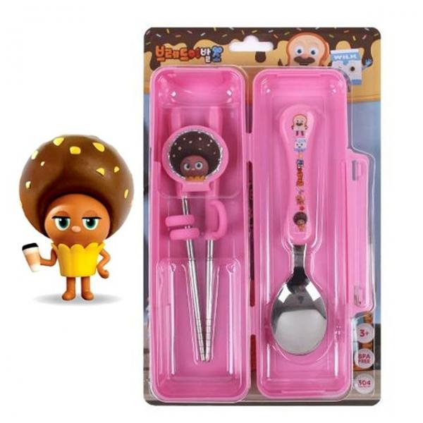 브레드이발소 초코 연습용 수저케이스세트 어린이식기