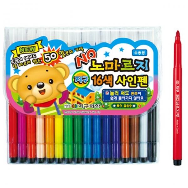 지구 노마르지싸인펜 16색