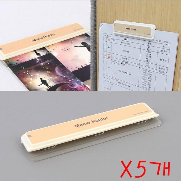 110mm 간편한 부착식 메모홀더X5 메모꽂이 모니터보드