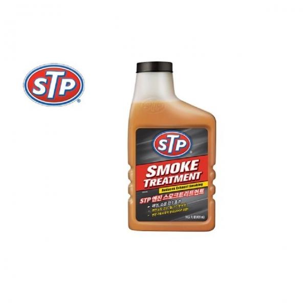 아머올 STP 엔진스모크 트리트먼트 428ml