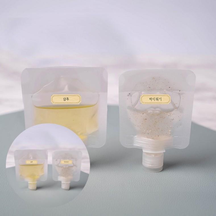 화장품 튜브 소분용기 50ml 휴대용튜브용기 휴대용공병파우치 휴대용소분파우치