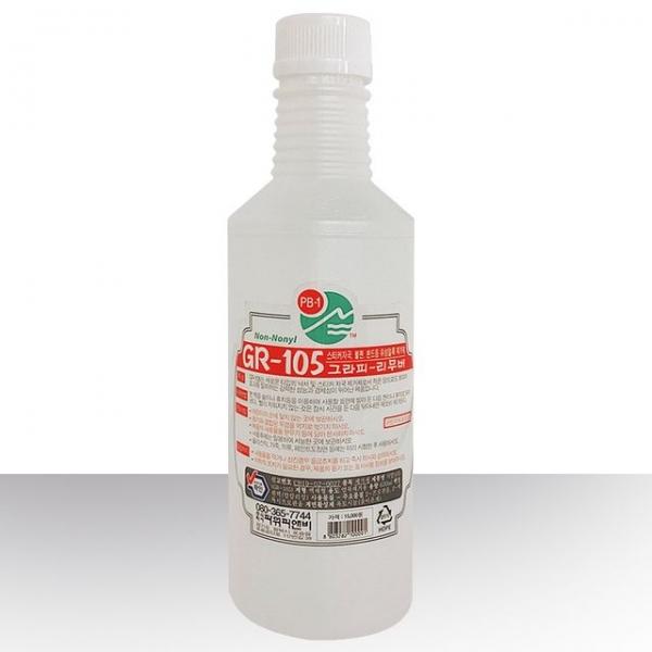 그라피 리무버630ml (GR-105) 스티커 유성얼룩제거제