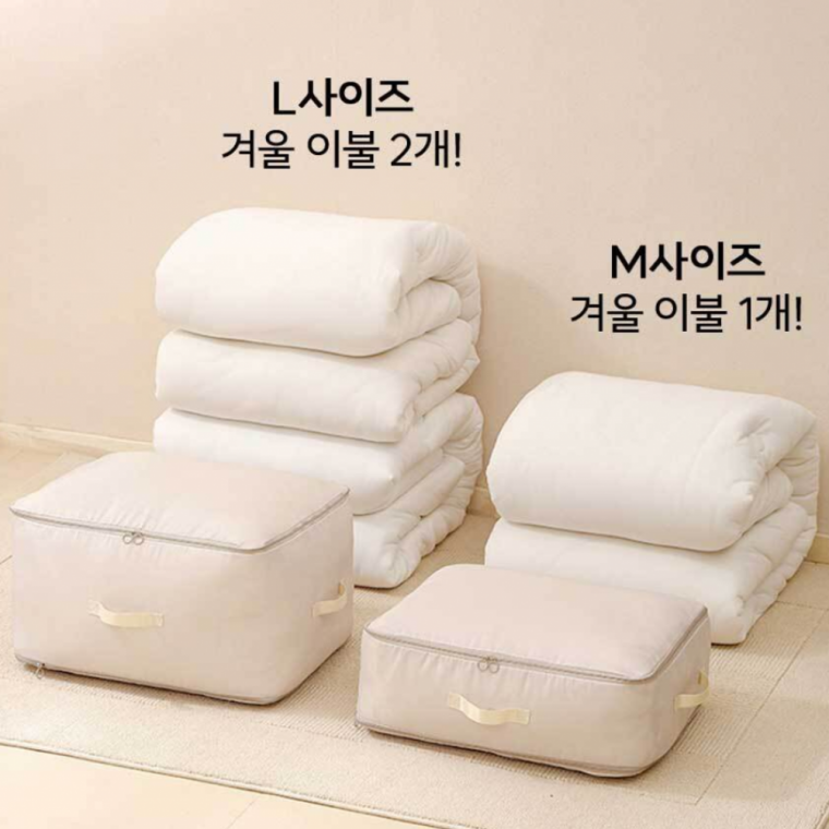 지퍼 가방 캠핑 압축 파우치 이불 수납 가방 L 보관 정리 압축 팩 이불 짐 옷장 캠핑수납가방 파우치