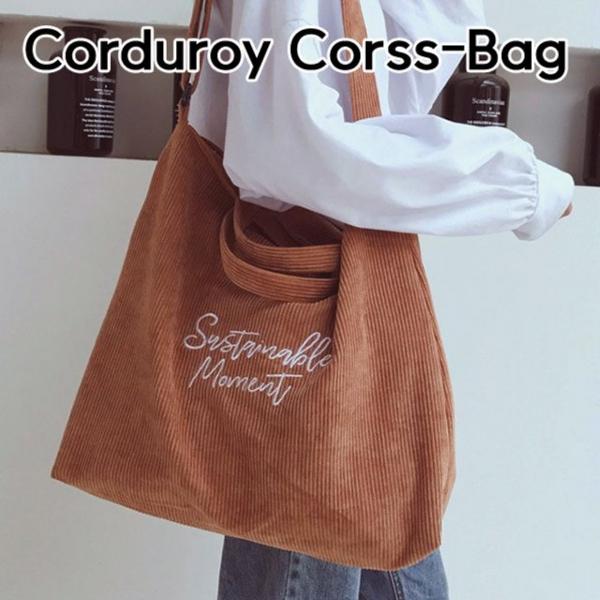 코듀로이 크로스백 2 시리즈 골덴 숄더백