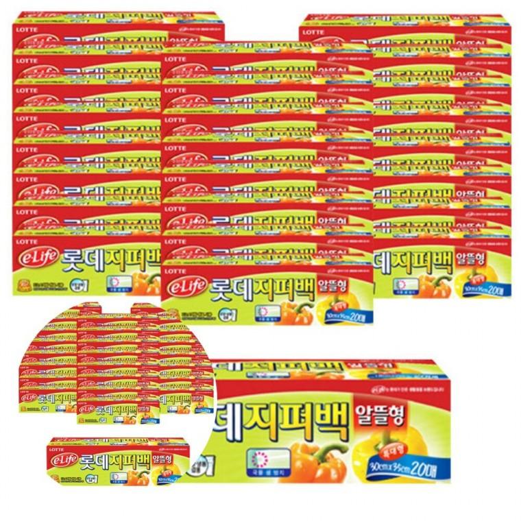 슬라이드 지퍼백 업소용 20매 30개입 주방일회용품 휴대용소품정리봉투 투명파우치