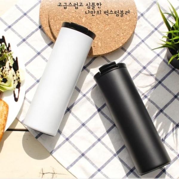 벅스텀블러550ml 스텐텀블러 고급스럽고 심플디자인