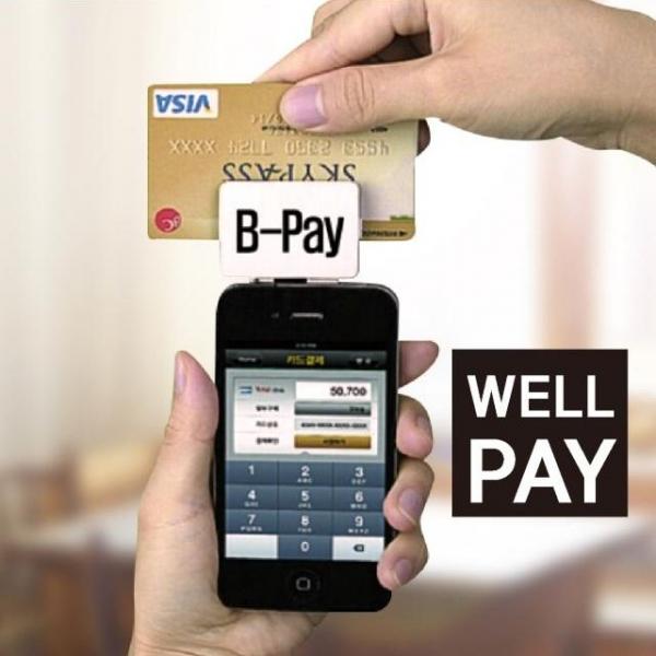 비사업자/무사업자용 신용카드 단말기