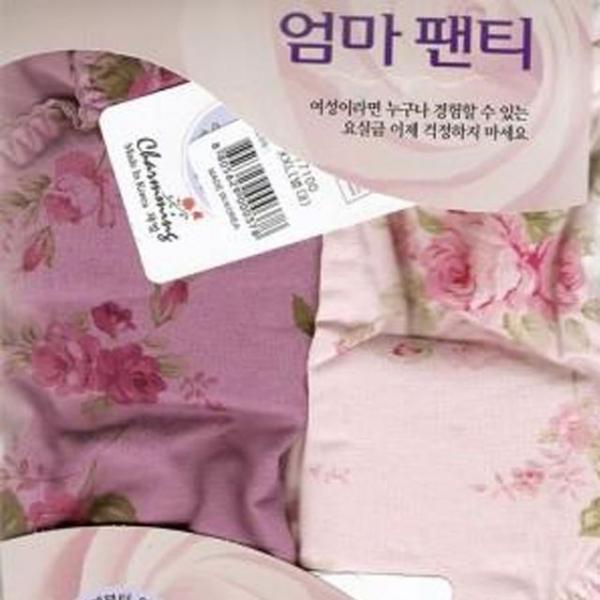 국산 챠밍 요실금팬티 2매 XL 2XL 특대