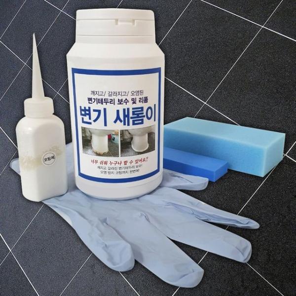 변기줄눈보수제 변기테두리 소변기 모서리줄눈코팅제