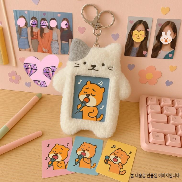 귀여운 포토카드앨범 가방 키링 예쁜 미니 포카앨범 가방참 열쇠고리 키링
